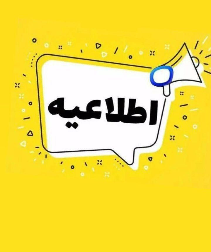 گردهمایی وهمایش رایگان و انلاین طب سنتی|گردهمایی و همایش|اصفهان, شیخ اشراق|دیوار