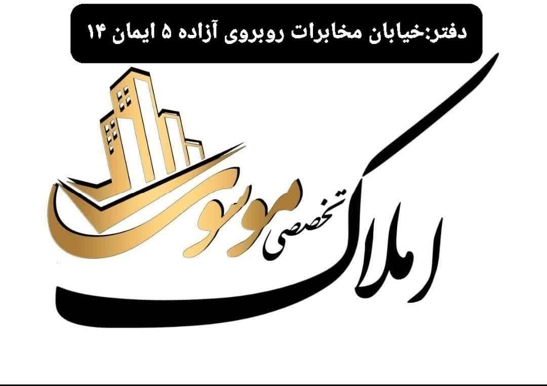 آپارتمان نوساز 103متری لوکیشن تاپ وخاص|فروش آپارتمان|قرچک, |دیوار