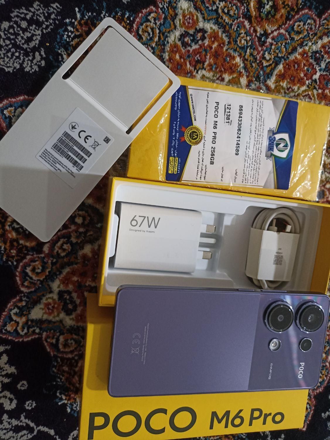 poco m6 pro 256 آک|موبایل|تهران, تهرانپارس شرقی|دیوار