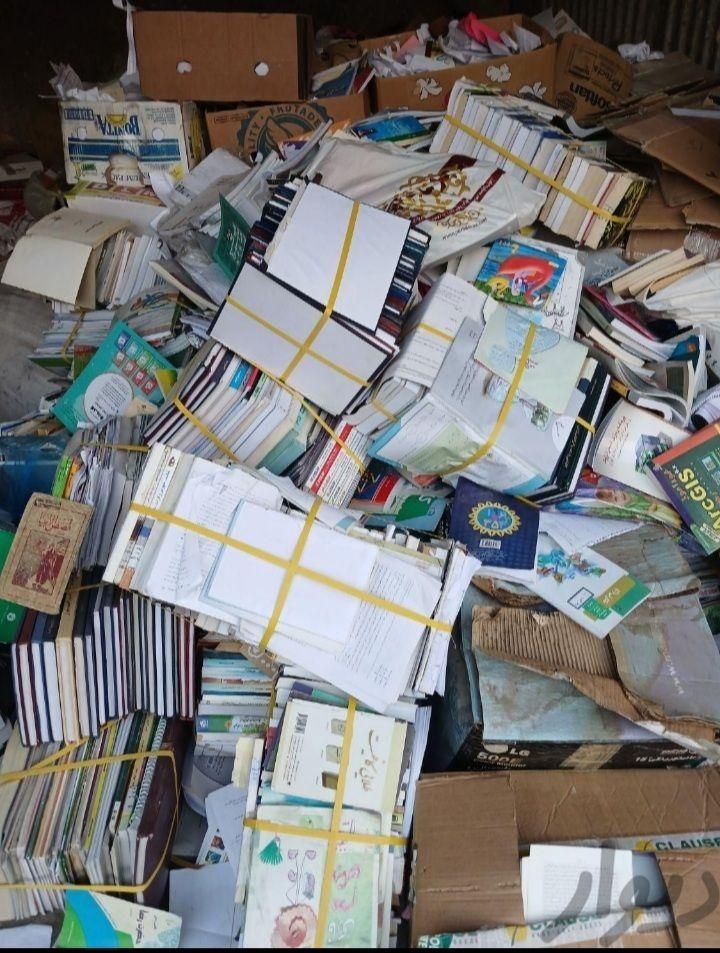 خریدوفروش کتاب دفتر کاغذ کارتن|عمده‌فروشی|تهران, ونک|دیوار