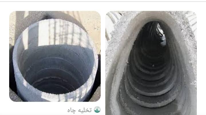 حفاری چاه|خدمات پیشه و مهارت|سرپل ذهاب, |دیوار