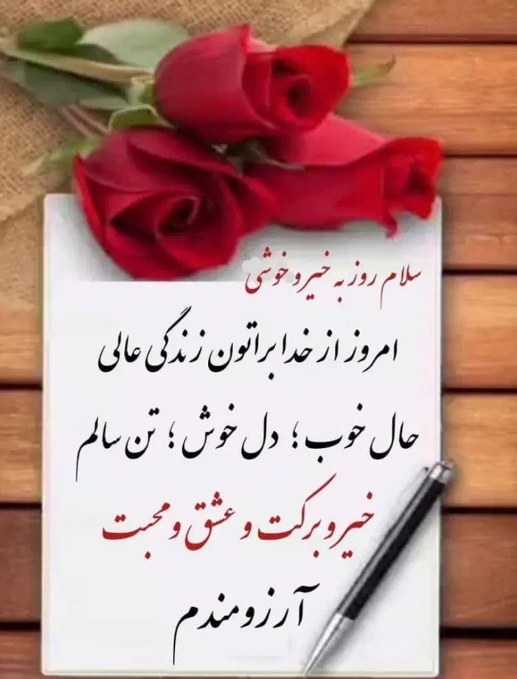 سلام یک عدد کیف مدارک کارت ماشین و ملی گم کردم|اشیا|سقز, |دیوار