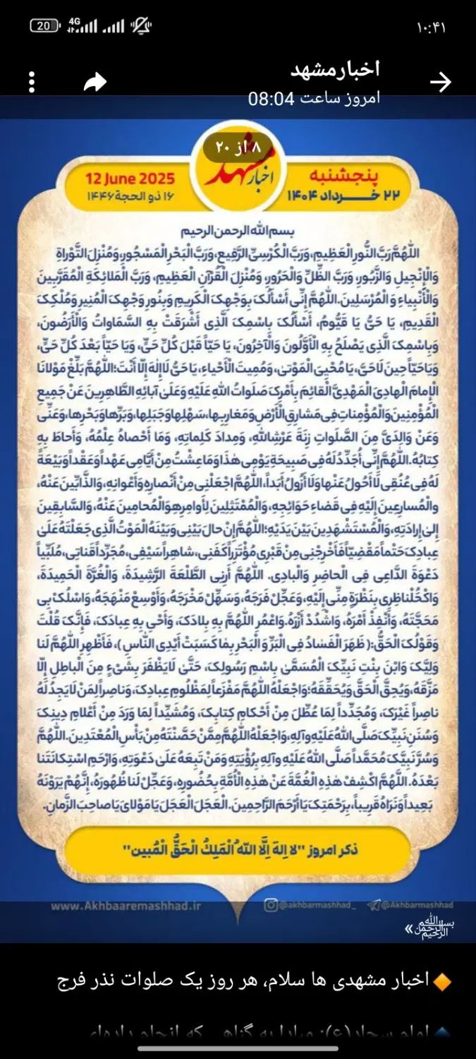 حرکت ۱۰ شهریور ماه.۳شب کربلامعلی ۳شب نجف ۱شب سامرا|تور و چارتر|مشهد, طلاب|دیوار