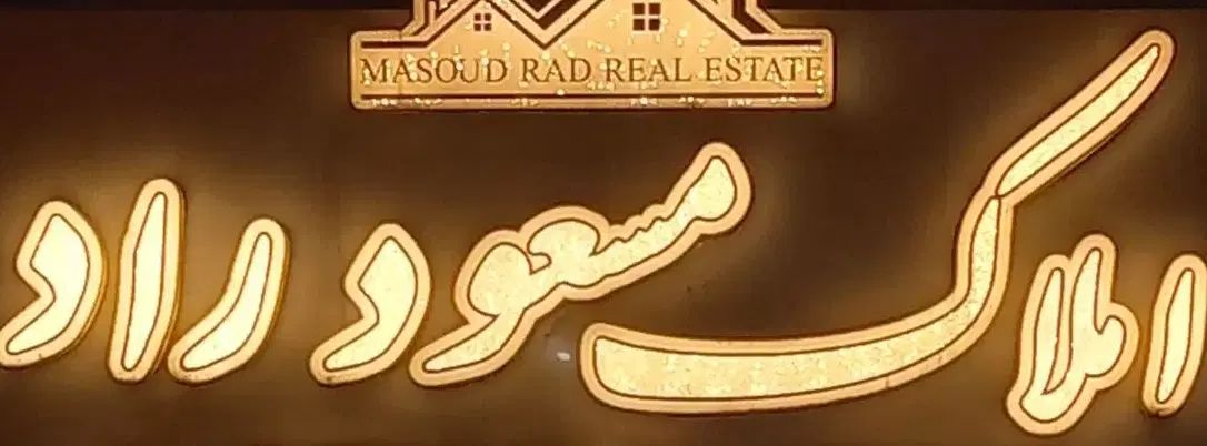 مغازه ۱۸ متری اجاره بلوار بهشتی کوچه طهماسبی|اجارهٔ مغازه و غرفه|رشت, منظریه|دیوار