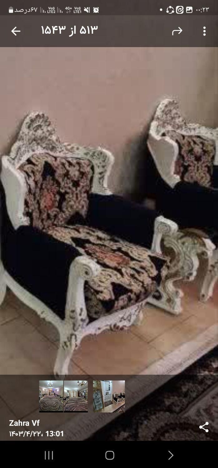 مبل سلطنتی راش|مبلمان خانگی و میز عسلی|تهران, دولاب|دیوار