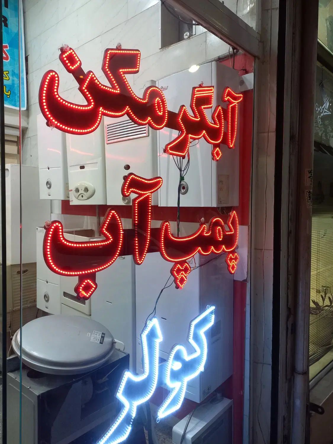 تعمیرات انواع پکیج و آبگرمکن|خدمات پیشه و مهارت|تهران, شمیران‌نو|دیوار