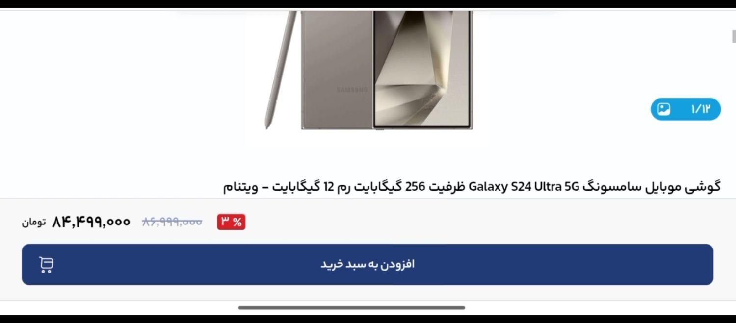 سایت فروشگاهی آماده با هوش مصنوعی|قطعات و لوازم جانبی رایانه|تهران, نیاوران|دیوار