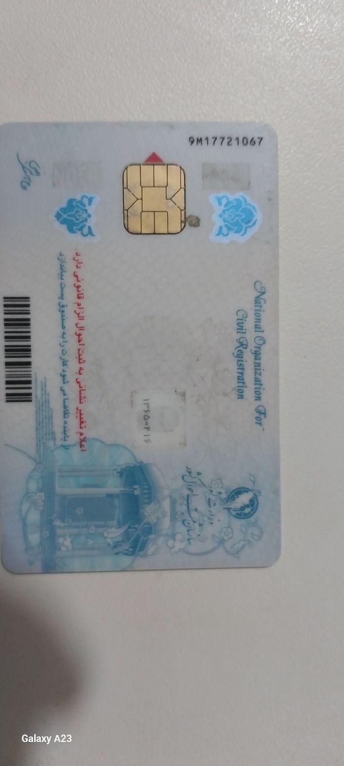 کیف مدارک بنام خانم معصومه پیداه شده|اشیا|قزوین, |دیوار