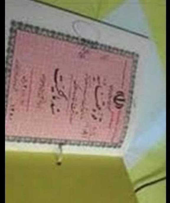 ۴هزارو۵۰۰متر زمین کشاورزی باغ عقیلی شهر سماله|فروش دفتر صنعتی، کشاورزی، تجاری|گتوند, |دیوار