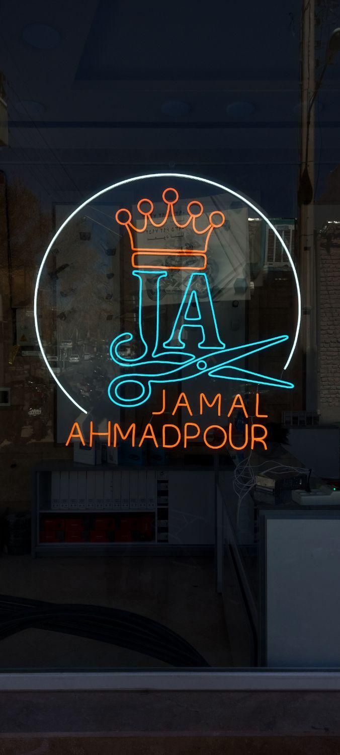 طراحی وساخت انواع تابلو نئون و ال ای دی|خدمات پیشه و مهارت|سبزوار, امیر کبیر|دیوار