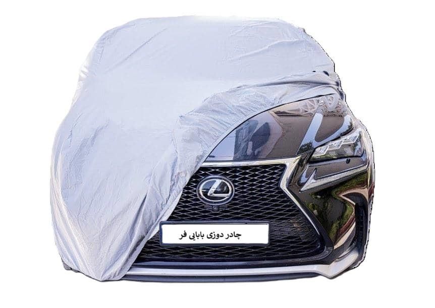 چادر ماشین چهار فصل نانو پنبه ای|قطعات یدکی و لوازم جانبی|اصفهان, خانه اصفهان|دیوار