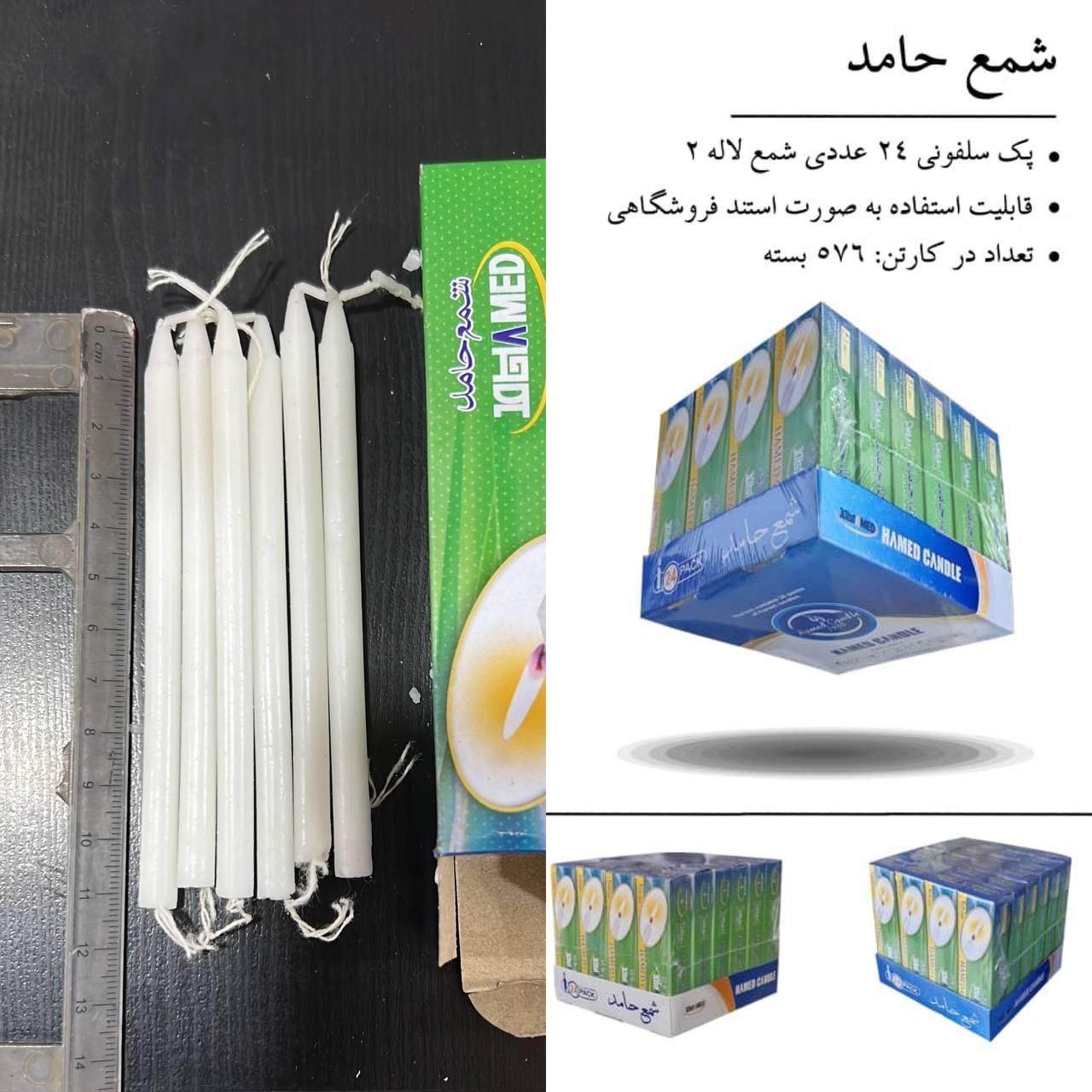 شمع لاله ۶عددی تعداد در کارتن ۴۵۰بست۶ عددی|عمده‌فروشی|رشت, بازار|دیوار
