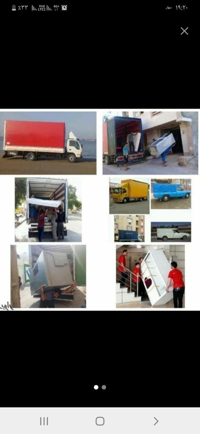 خدمات اسباب منزل الماس بارپاکدشت ماشین کارگر|خدمات حمل و نقل|پاکدشت, |دیوار