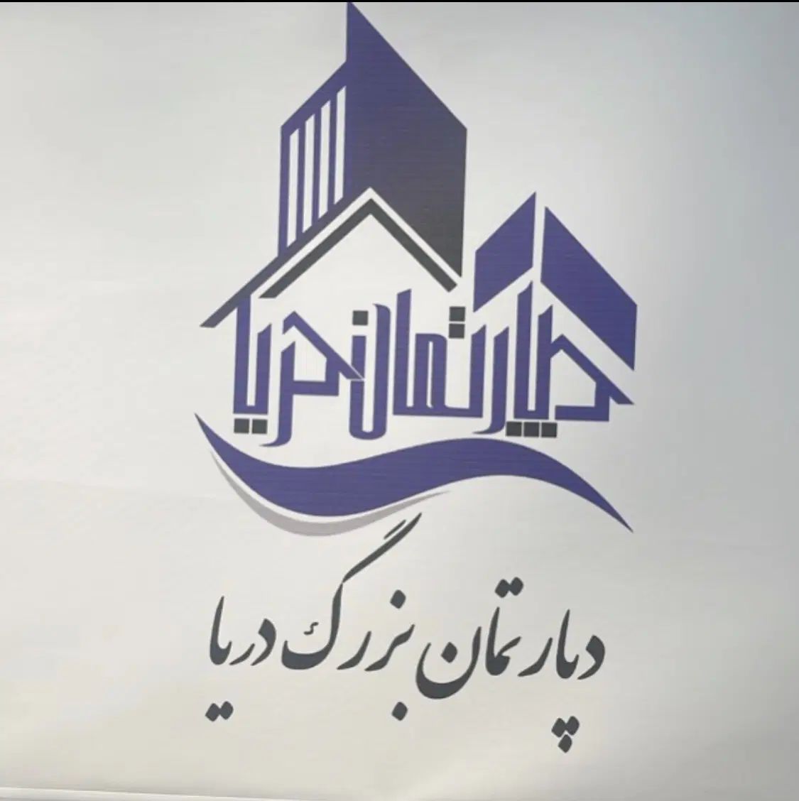 ۱۲۰ متر مغازه/ ۳ نبش/ مناسب میوه فروشی|اجارهٔ مغازه و غرفه|تهران, توحید|دیوار