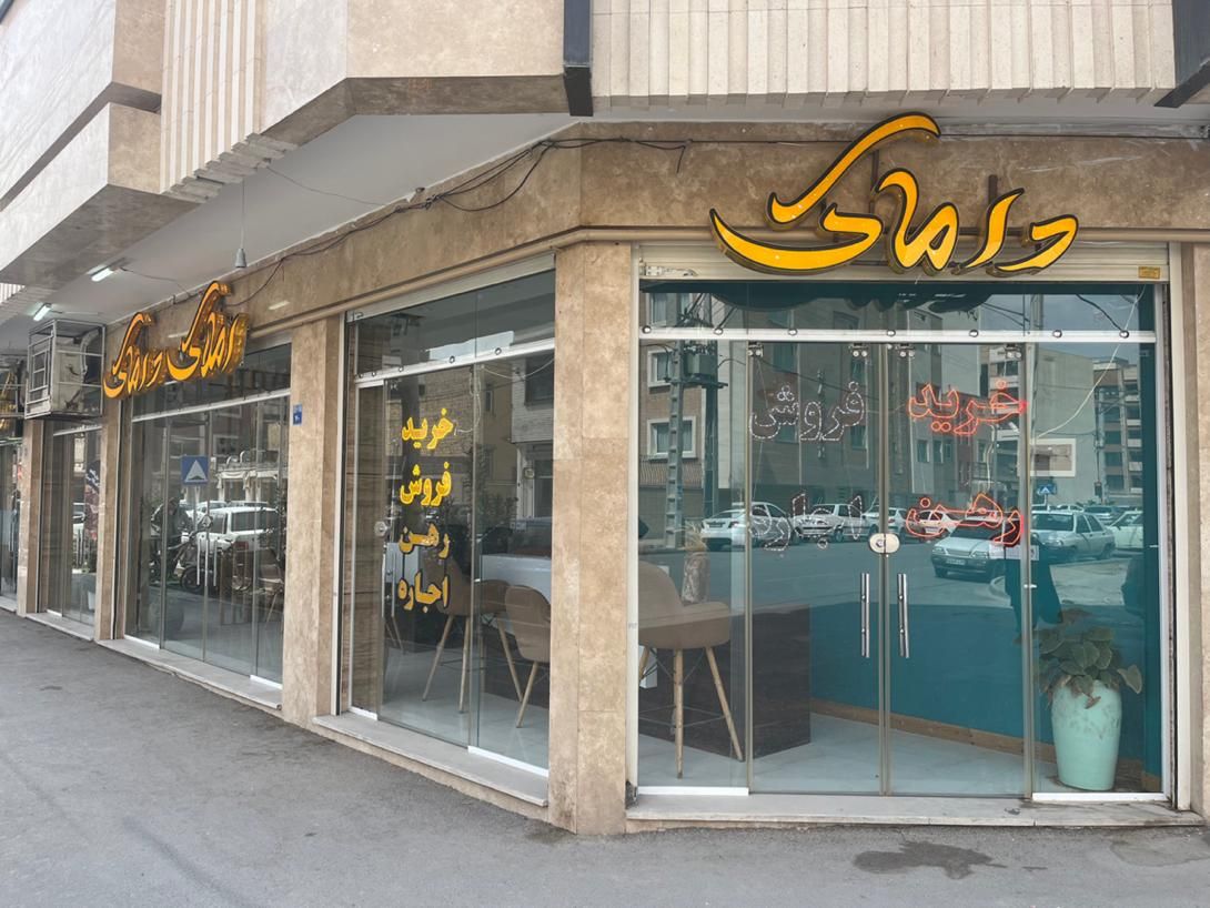 زمین ارتفاع دار|فروش زمین و ملک کلنگی|اصفهان, شهرک کاوه|دیوار