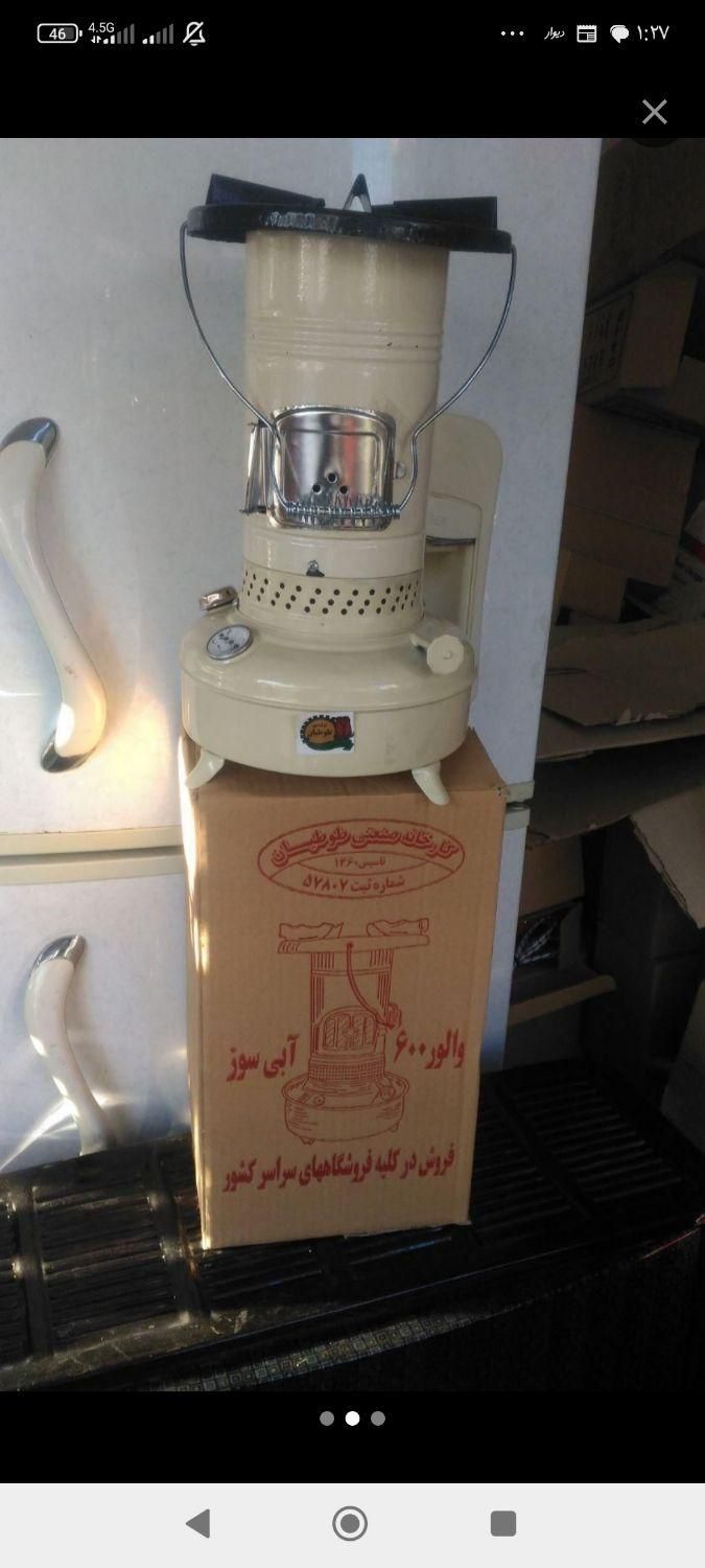 چراغ نفتی علاالدین|بخاری، هیتر، شومینه|آستانه اشرفیه, |دیوار