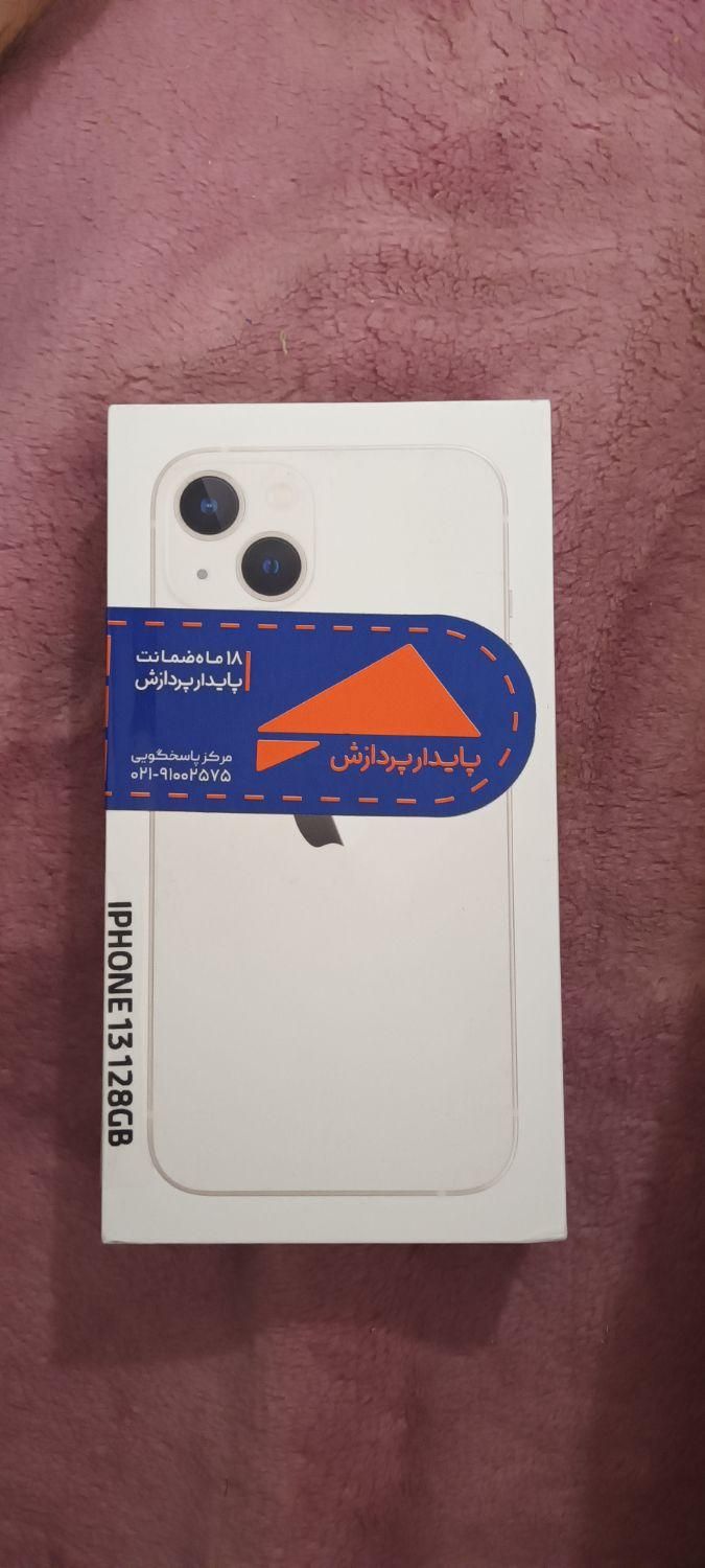 اپل iPhone 13 ۱۲۸ گیگابایت|موبایل|تهران, تهرانپارس شرقی|دیوار