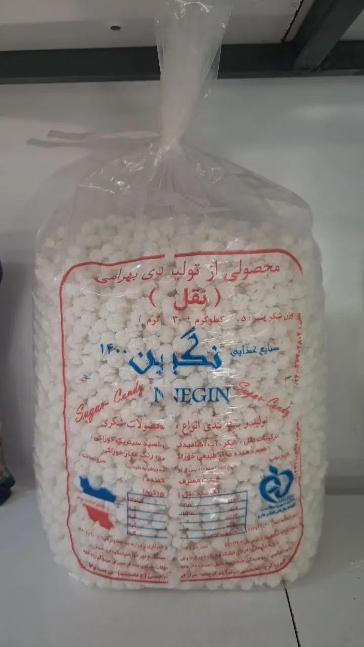 پخش شکر پنیر به صورت عمده و خورده|خوردنی و آشامیدنی|کرج, دهقان ویلا|دیوار