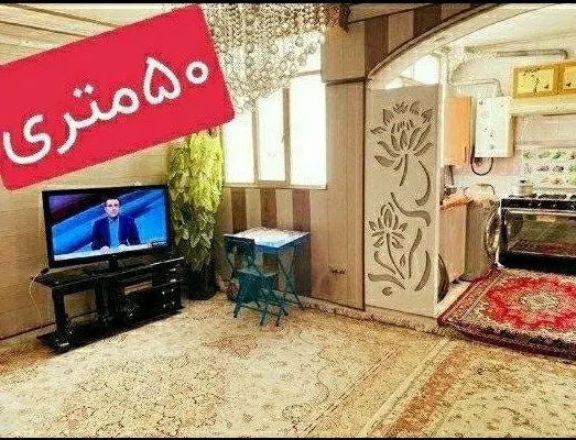 آپارتمان فروشی۵۰متری/خیابان زواره/مرکزشهر|فروش آپارتمان|ورامین, ورامین|دیوار