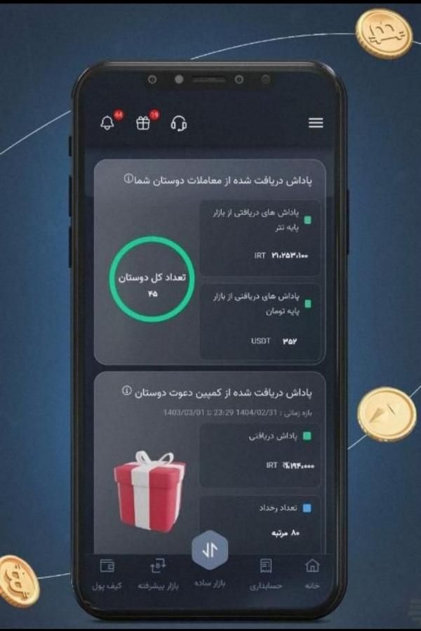 ۳سوت طلا واقعی با ثبت نام طلانوفقط با کد دعوت|کارت هدیه و تخفیف|تهران, اکباتان|دیوار