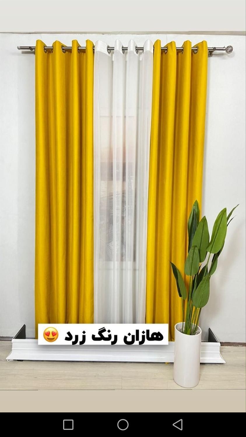 پرده مناسب مدارس و ادارات دولتی و خصوصی اشراق|پرده، رانر، رومیزی|اصفهان, شهشهان|دیوار