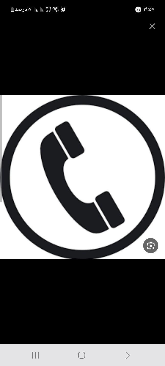 خط تلفن ثابت 38211781|تلفن رومیزی|یزد, |دیوار
