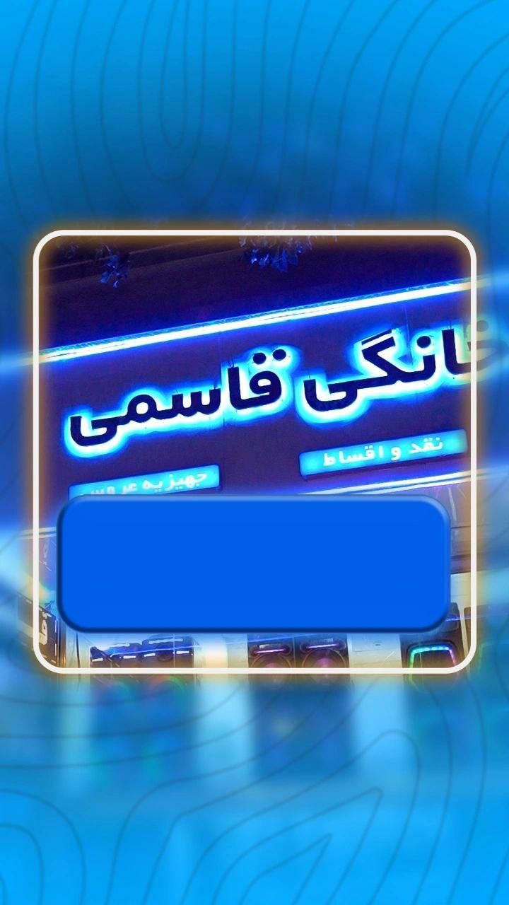استخدام کارمند مسلط به کارهای اینترنتی واینستاگرام|استخدام بازاریابی و فروش|تهران, مهرآباد جنوبی|دیوار