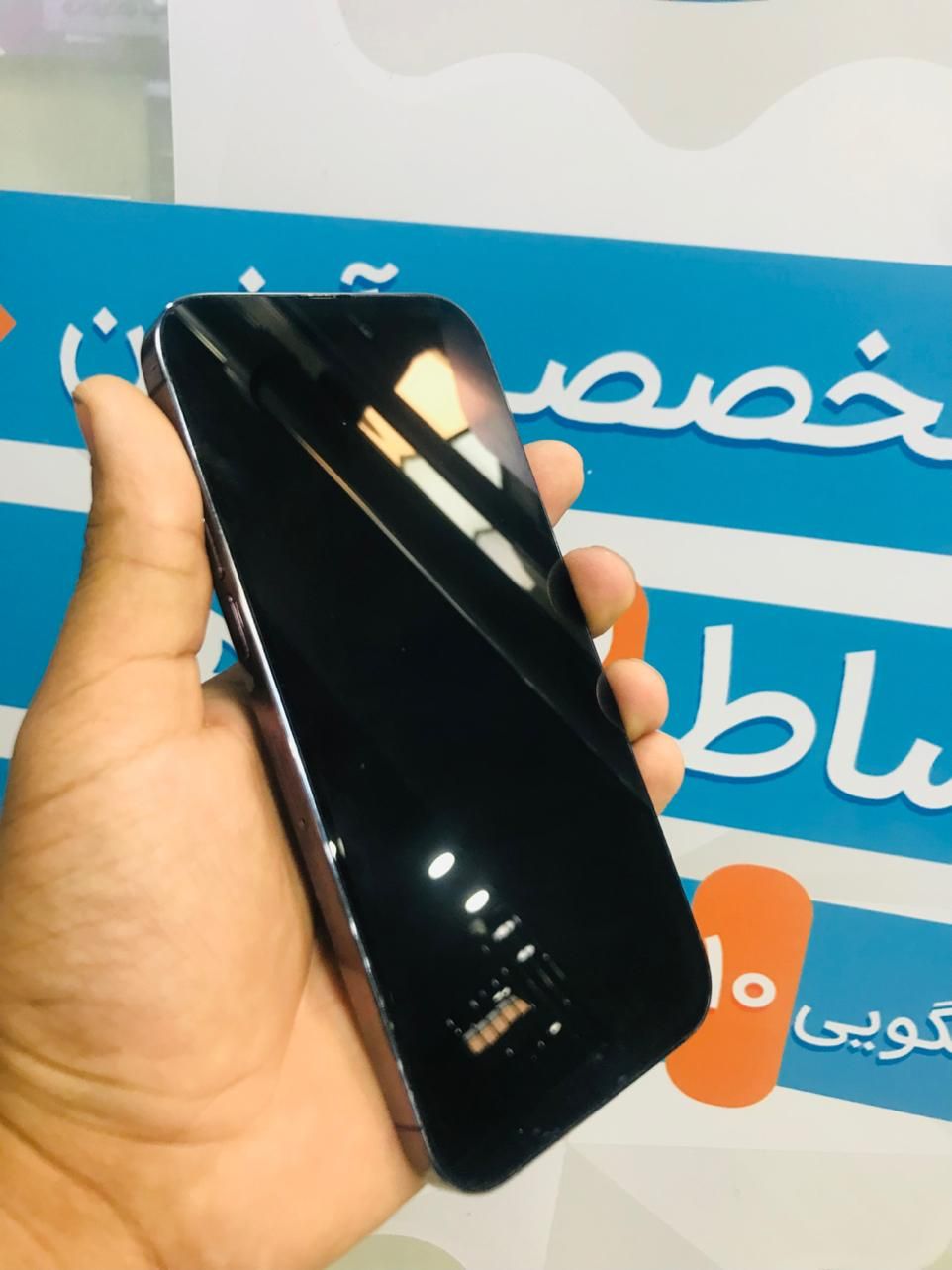 14پرومکس در تمام رنگبندی|موبایل|اصفهان, احمدآباد|دیوار