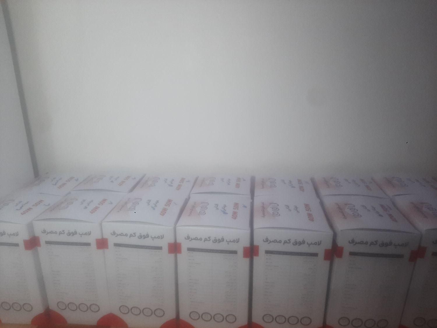 لامپ فوق کم مصرف 80وات به قیمت عمده (با *گارانتی*)|لامپ و چراغ|ارومیه, |دیوار
