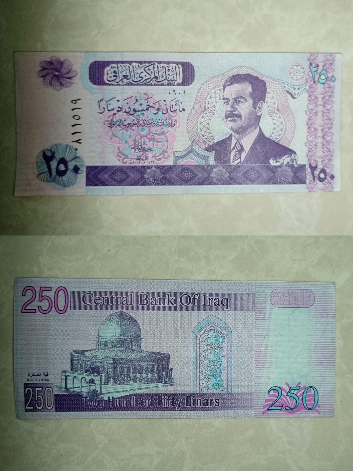 اسکناس عراق و پاکستان|کلکسیون سکه، تمبر، اسکناس|تهران, جمهوری|دیوار
