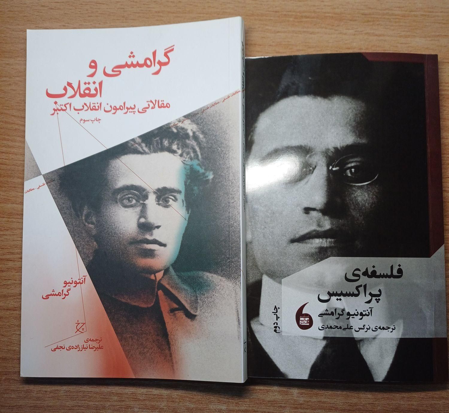 تعدادی کتاب|کتاب و مجله ادبی|تهران, میدان انقلاب|دیوار
