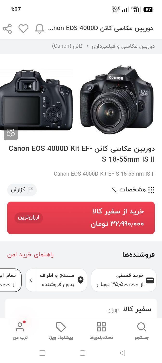دوربین کنون در حد فابریک|دوربین عکاسی و فیلم‌برداری|سنندج, |دیوار