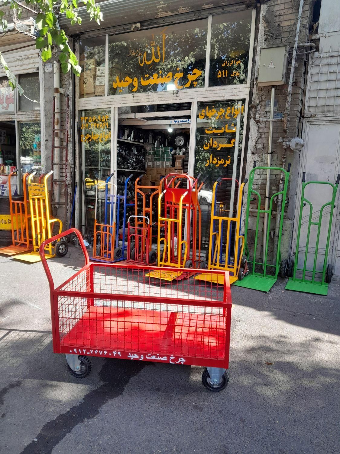 چرخ حمل یخچال بر بار گاری دستی (برند وحید)|ابزارآلات|تهران, بازار|دیوار