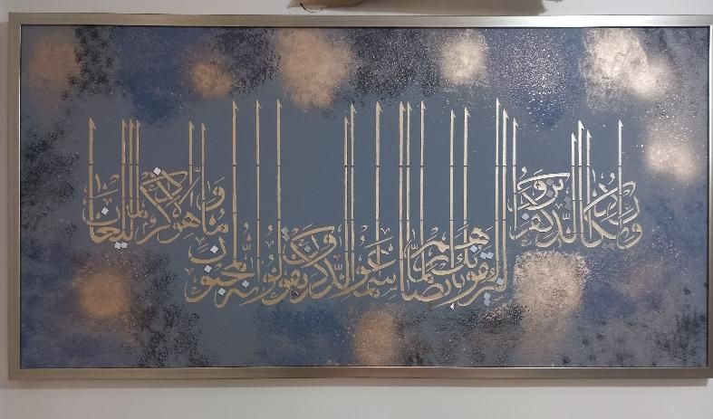 تابلو وان یکاد برجسته طلاکوب آینه‌کاری شده|تابلو، نقاشی، عکس|تهران, پاسداران|دیوار