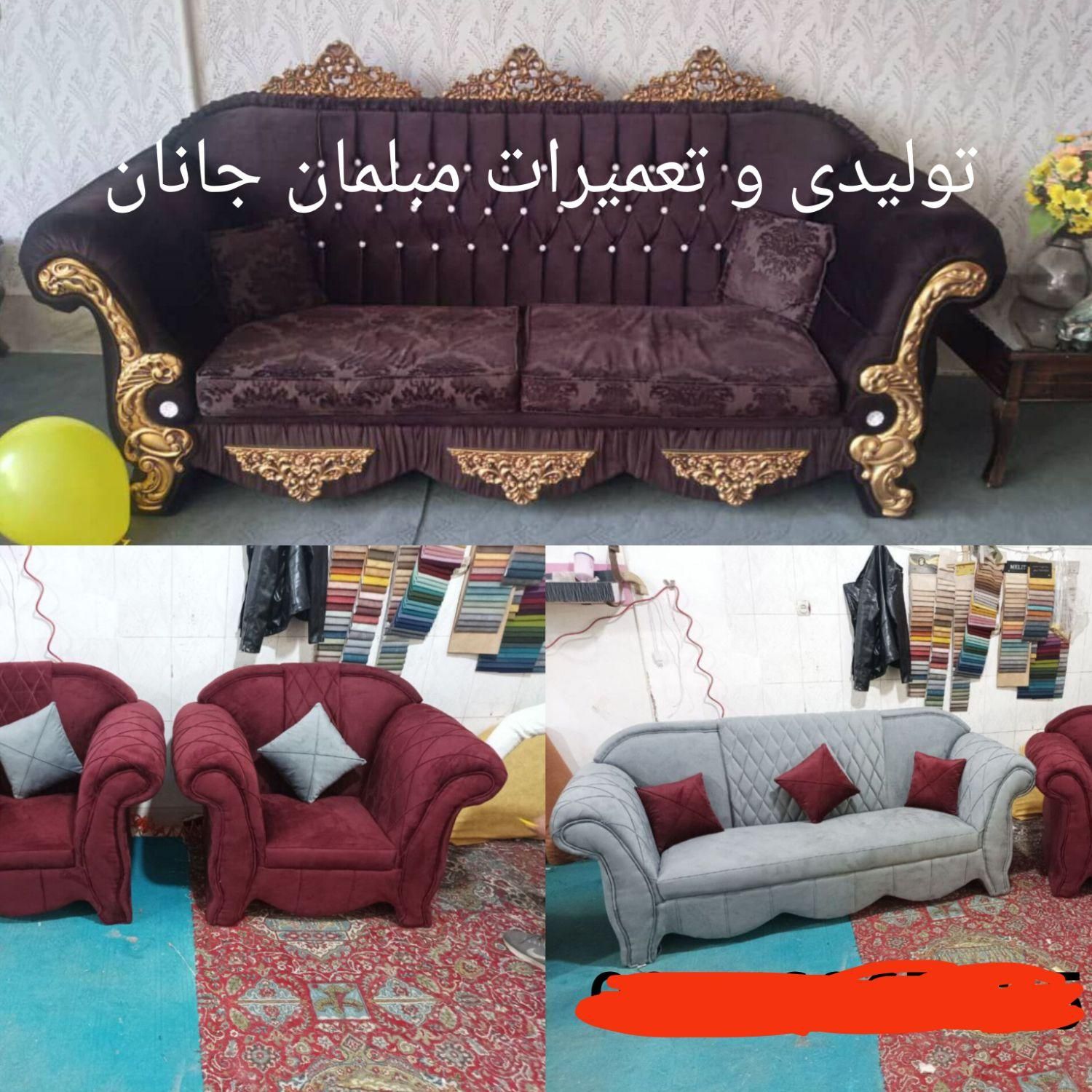 تعمیرات و رنگ کاری مبلمان و سرویس چوب|خدمات پیشه و مهارت|مشهد, بهمن|دیوار