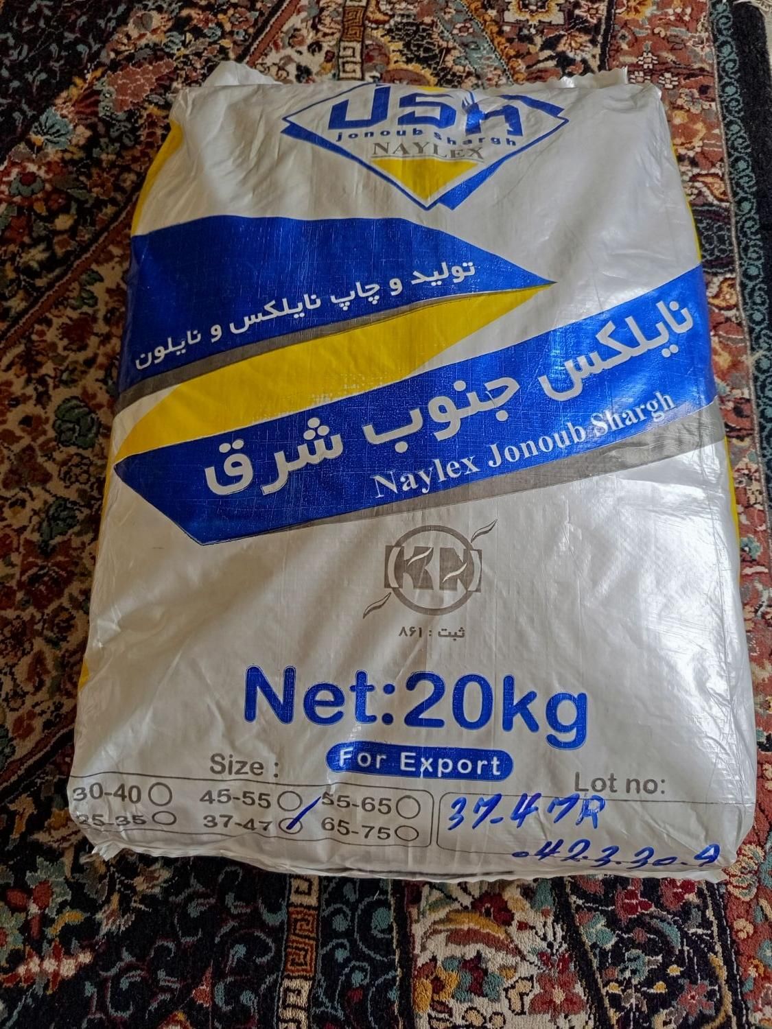 نایلون شفاف خرده و عمده|ظروف نگهدارنده، پلاستیکی، یک‌بارمصرف|زاهدان, |دیوار