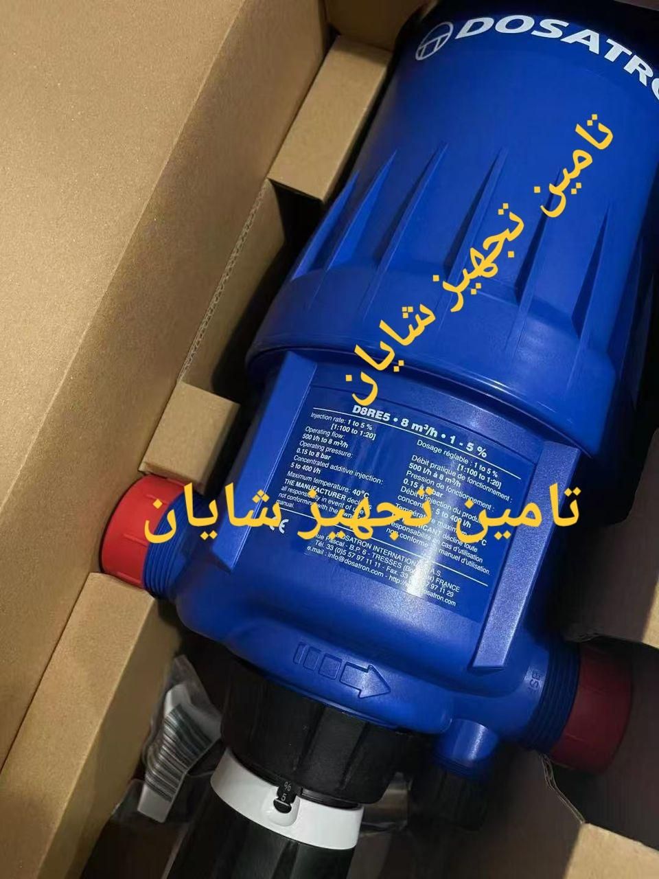 پمپ دوزیترون/دوزاترون|مصالح و تجهیزات ساختمان|تهران, بازار|دیوار