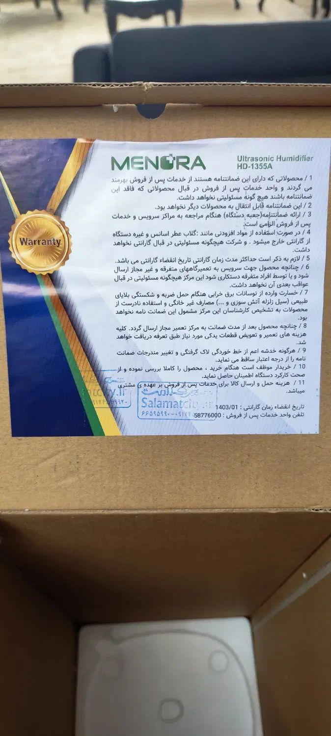دستگاه بخور سرد ۶/۵ لیتری دیجیتال اولتراسونیک|پنکه و تصفیه‌کنندهٔ هوا|تهران, جنت‌آباد جنوبی|دیوار