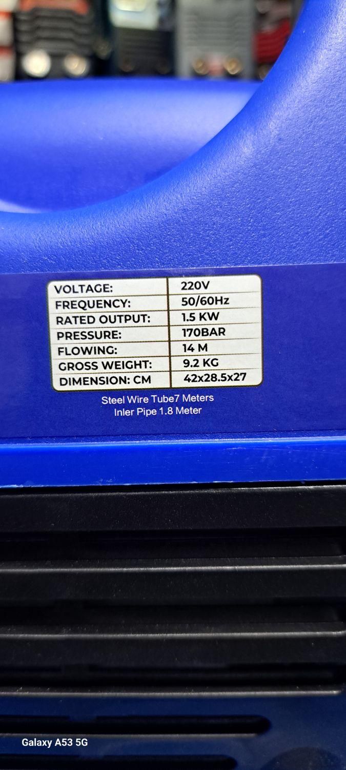 کارواش خانگی ایرو پاور|ابزارآلات|دزفول, |دیوار