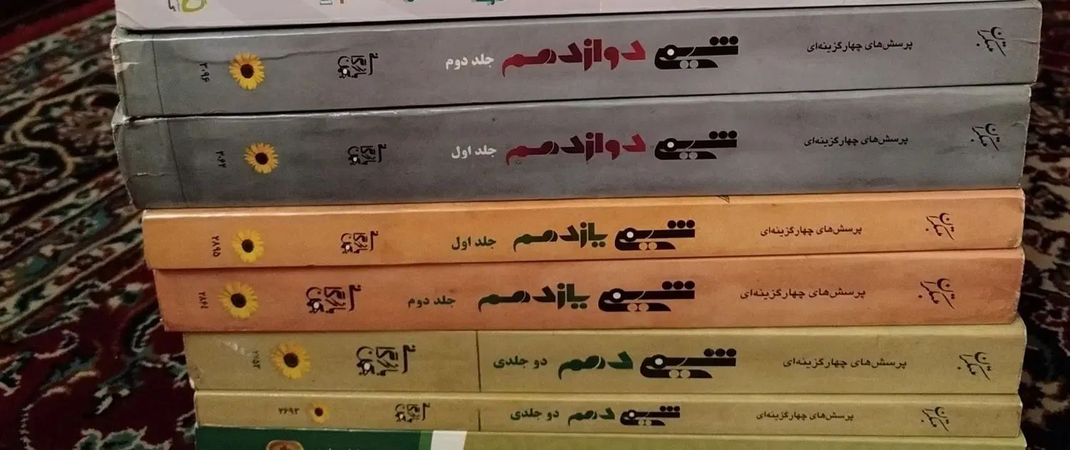 شیمی مبتکران دهم یازدهم دوازدهم|کتاب و مجله آموزشی|تهران, شهرک دریا|دیوار