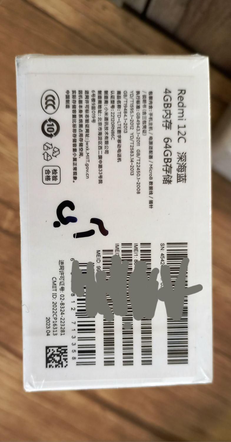 گوشی redmi 12C|موبایل|قم, صفاشهر|دیوار