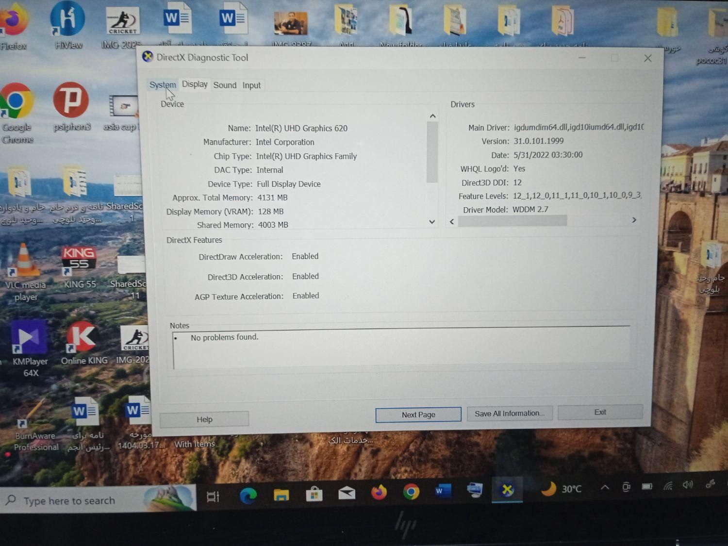لپتاپ HP 360 درجه لمسی DDR4|رایانه همراه|کنارک, |دیوار