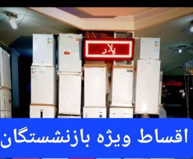 یخچال هتلی پلار|یخچال و فریزر|کرج, شهرک فهمیده|دیوار