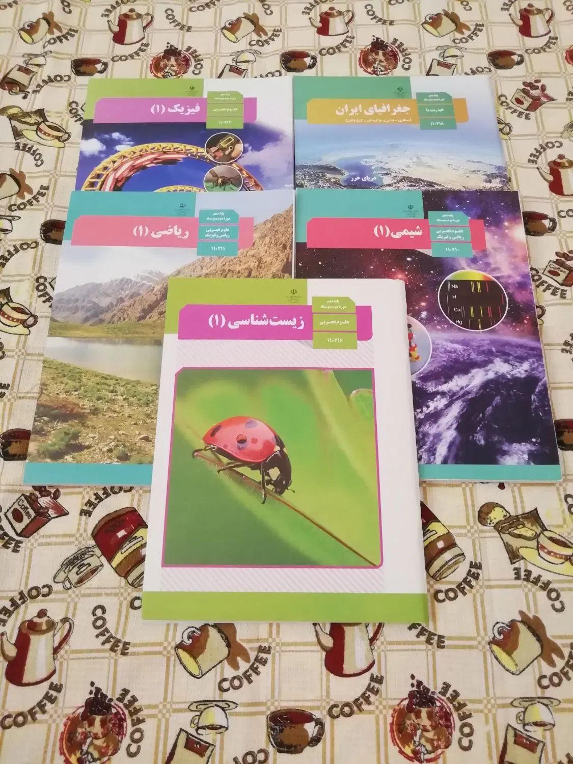 کتاب درسی تجربی ریاضی خیلی سبز فرمول بیست کرمی|کتاب و مجله آموزشی|اهواز, پادادشهر|دیوار