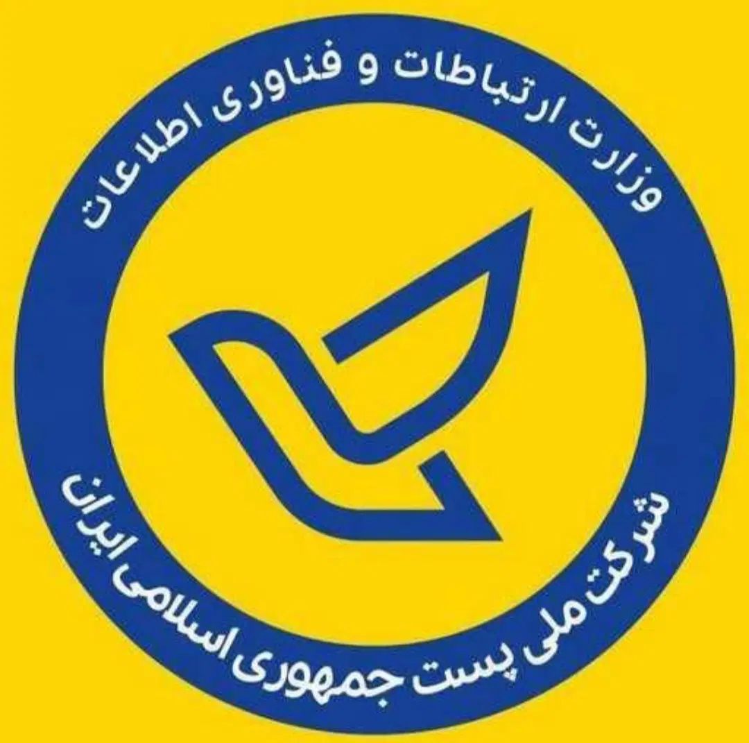 استخدام راننده ماشین و موتور اداره پست|استخدام حمل و نقل|تهران, سلسبیل شمالی|دیوار