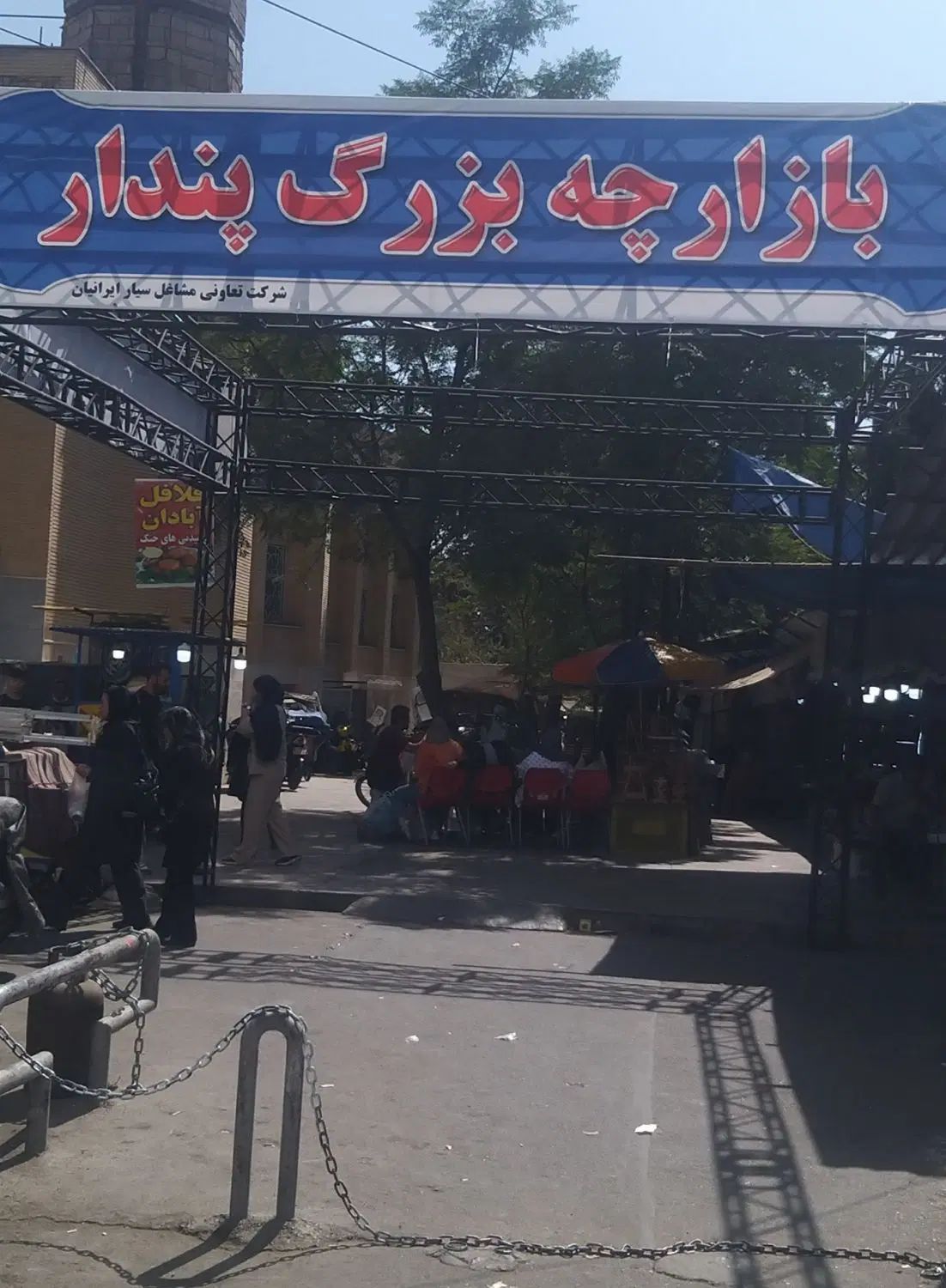 غرفه|اجارهٔ مغازه و غرفه|تهران, شوش (باغ آذری)|دیوار