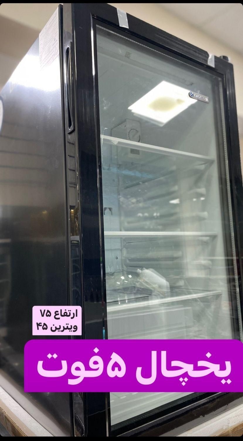 یخچال و فریزر ایستاده۷۰سانت Shp(فومن علوی )|فروشگاه و مغازه|فومن, |دیوار