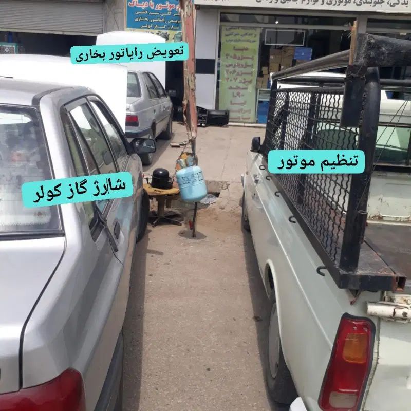 باطری سازی،تنظیم موتور،تعویض رادیاتور بخاری|خدمات موتور و ماشین|کرمانشاه, |دیوار