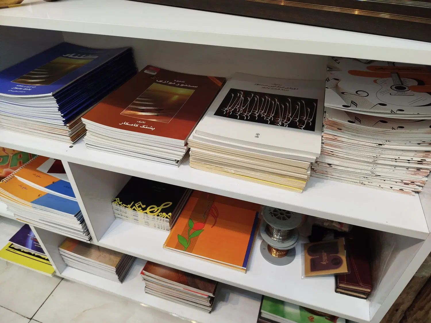 انواع کتاب موسیقی|کتاب و مجله آموزشی|مشهد, گوهرشاد|دیوار