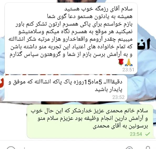 ترک اعتیاد بدون درد خماری کاملا محرمانه|خدمات آرایشگری و زیبایی|بم, |دیوار